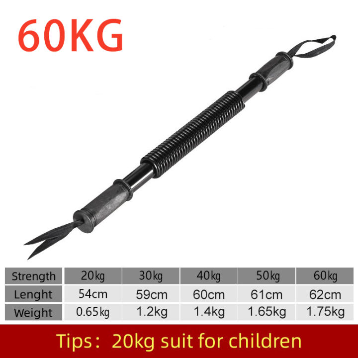 (Preorder) GYMPRO Chest Strength Training Arm Spring Power Bar Arm ...