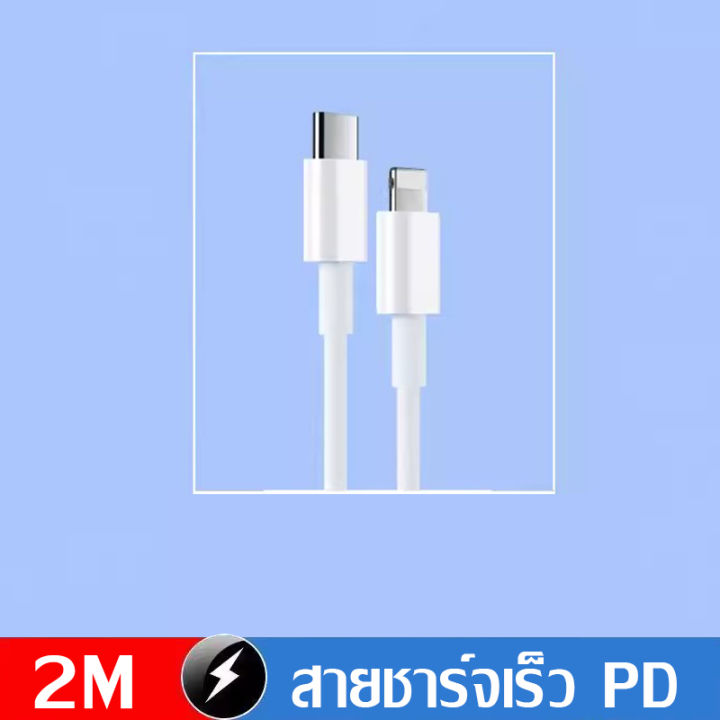 (Preorder)%20Taokinall%20PD%2020W%20Charger%20Set%20Charging%20Cable%20+%20Charger%20Head%20USB%20C%20to%20Lighting%20Fast%20Charging%20Cable%20for%20iP14/14%20ProMax/12/11/XR/X/8/7/6,iPad,Airpod%20%E1%80%96%E1%80%AF%E1%80%94%E1%80%BA%E1%80%B8%E1%80%A1%E1%80%AC%E1%80%B8%E1%80%9E%E1%80%BD%E1%80%84%E1%80%BA%E1%80%B8%E1%80%80%E1%80%BC%E1%80%AD%E1%80%AF%E1%80%B8%20-%20Image%207