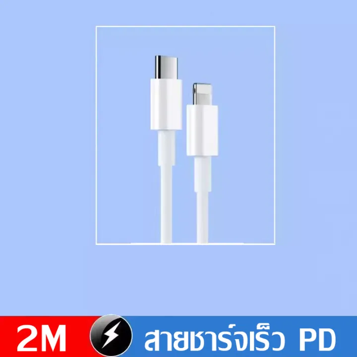 (Preorder)%20Taokinall%20PD%2020W%20Charger%20Set%20Charging%20Cable%20+%20Charger%20Head%20USB%20C%20to%20Lighting%20Fast%20Charging%20Cable%20for%20iP14/14%20ProMax/12/11/XR/X/8/7/6,iPad,Airpod%20%E1%80%96%E1%80%AF%E1%80%94%E1%80%BA%E1%80%B8%E1%80%A1%E1%80%AC%E1%80%B8%E1%80%9E%E1%80%BD%E1%80%84%E1%80%BA%E1%80%B8%E1%80%80%E1%80%BC%E1%80%AD%E1%80%AF%E1%80%B8%20-%20Image%207