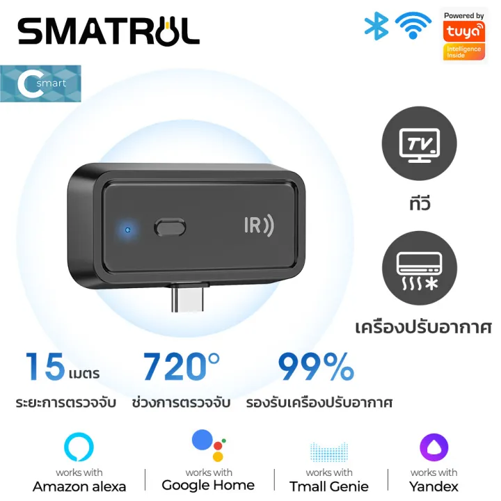 Wireless Smart Remote Control (Preorder)Smart Remote Control WiFi Wireless Smart Home Infrared Remote ...