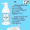 Watsons Milk Body Lotion 530ml (Expire 2028/01). 