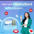 EV-O3 softgel capsules(1bတွင် အလုံး30ပါ၀င်သည်). 