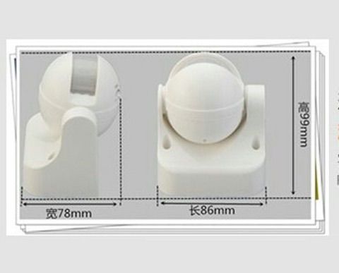 Infrared%20motion%20sensor%20220V%20-%20Image%205