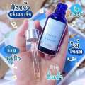 Natcha White Serum(30ml). 