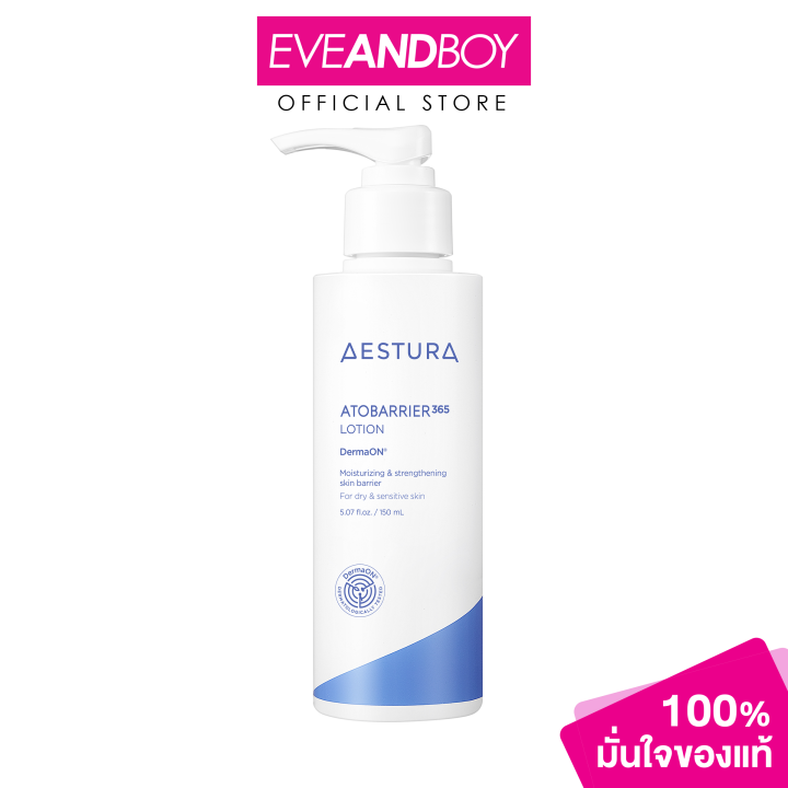 (Preorder) AESTURA - Atobarrier365 Lotion (150ml.) Estura Atobarrier365 Lotion