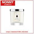 (Preorder) Jo Malone London English Pear & Freesia Home Candle 200g with box. 