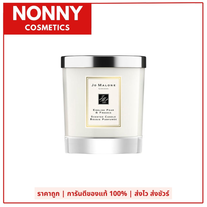(Preorder)%C2%A0Jo%20Malone%20London%20English%20Pear%20&%20Freesia%20Home%20Candle%20200g%20with%20box%20-%20Image%204