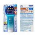 Biore UV sun protection SPF50+++. 