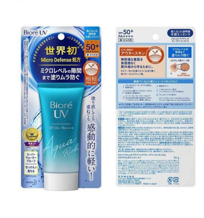 Biore%20UV%20sun%20protection%20SPF50+++%20-%20Image%202