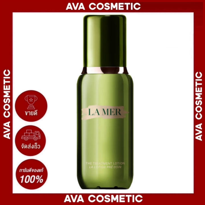 (Preorder)La%20Mer%20the%20Treatment%20Lotion%20150ml%20Water-Based%20Skin%20Care%20Lotion.%20Gives%20the%20Skin%20a%20Feeling%20of%20Vitality.%20Keeps%20the%20Skin%20Moisturized%20Instantly%20Upon%20Use.%20-%20Image%202