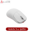 (Preorder) Ajazz AJ099 7D Dual-Module Wired+2.4G PAW3311 Chipset Wireless Mouse Gaming Mouse. 