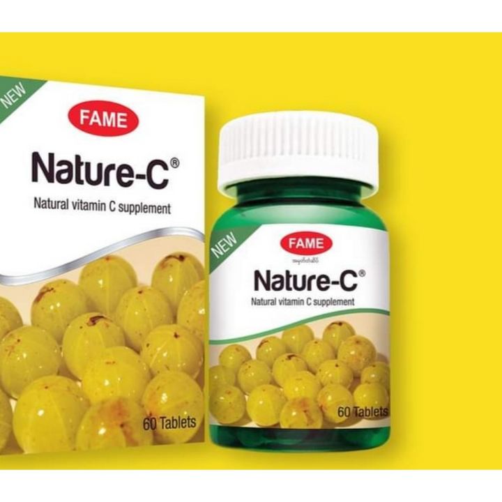 Fame Nature C , Fame Nature-C , Fame သဘာဝ စီ , ခုခံအားစနစ်ပိုမို ကောင်းမွန်စေရန် သောက်သင့်သည့် ဆေး