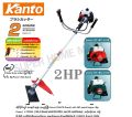 Grass cutter ( 2 HP )  KANTO Brand ( Best Brand in Thailand)  2 Stroke. 