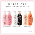Ichikami Fluffy Smooth Care Shampoo Refill 2 Dose Sakura (680 ml) x 1. 