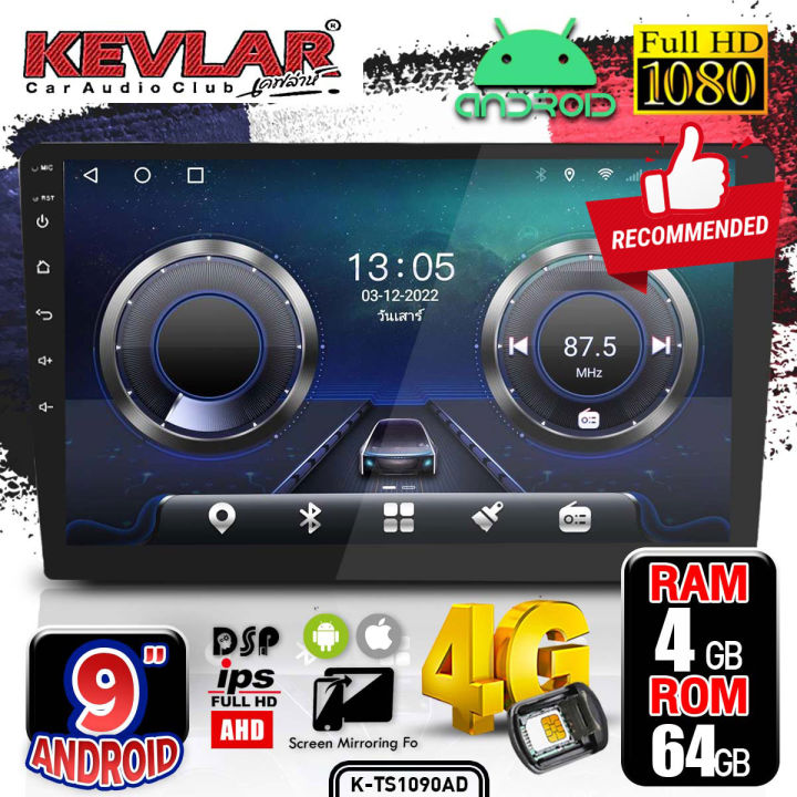 (Preorder)Android screen 9 inches, car radio, 9-inch Android screen ...