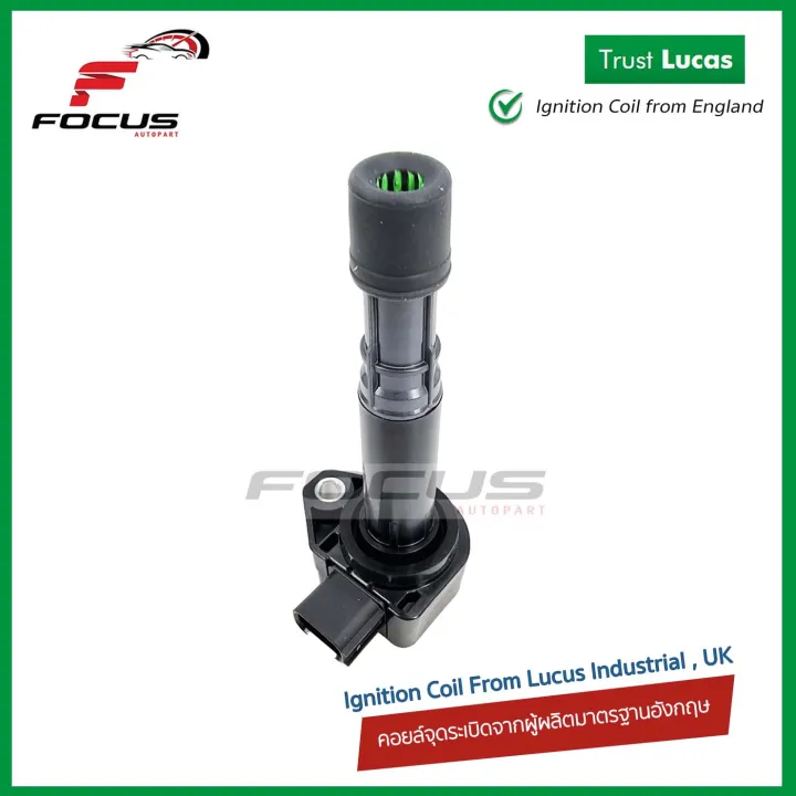 (Preorder)%20Lucas%20ignition%20coils,%20Honda%20Civic%20ES%20Dimension,%202001-2005%20/%20Ignition%20coils,%20spark%20plug%20coils%20/%20ICG9117%20-%20Image%203