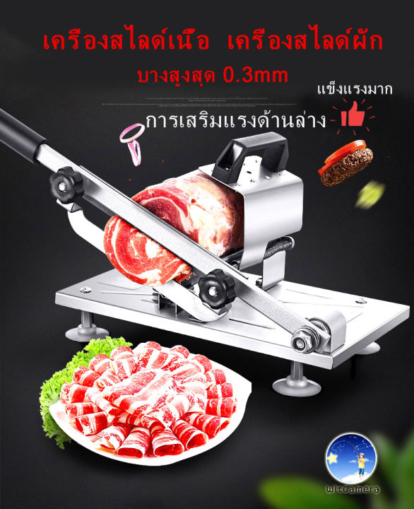 (Preorder) Pork Slicer, Vegetable Slicer, Meat Slicer, Pork Slicer, Meat Slicer. Vegetable Slicer, Pork Slicer, Meat Slicer