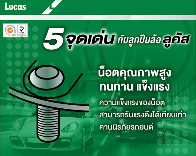 (Preorder)%20LUCAS%20rear%20wheel%20bearing%20(without%20ABS)%20for%20NISSAN%20MARCH,%20ALMERA,%202010-2015%20(1%20piece)%20-%20Image%204