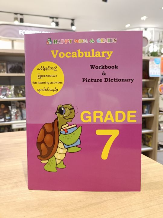 Vocabulary Workbook & Picture Dictionary Grade 7 - HAPPY MOM & GENIUS