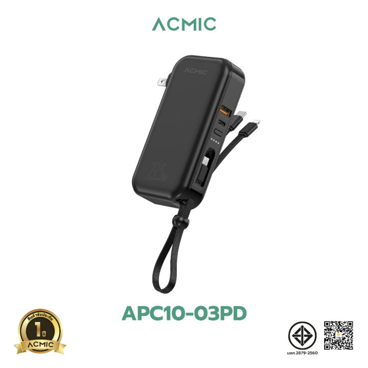 (Preorder) ACMIC APC10-03PD Powerbank 10000mAh with built-in cable Type ...