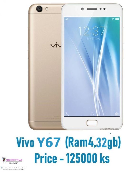 Vivo Y67