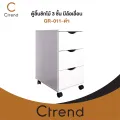(Preorder) Ctrend 3-drawer wooden cabinet with wheels GR-011 white. 