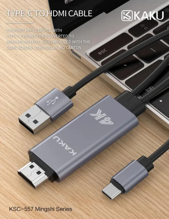 KAKU%20%20KSC-557%20Lightning%20to%20HDMI%20mirroring%20display%20adapter%20Fast%20and%20stable%20data%20transmission%20dark%20color%20-%20Image%203