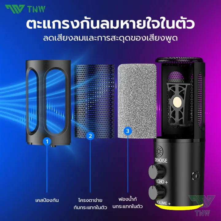 (Preorder)TNW%20K18%20Condenser%20Gaming%20Microphone%20RGB%20Light%20USB%20Computer%20Microphone%20Clear%20Sound%20No%20Noise%20For%20Streaming%20Recording%20-%20Image%206