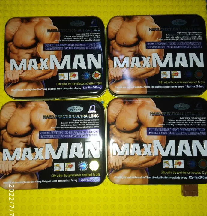 Max%20Man%20%E1%80%80%E1%80%BC%E1%80%AC%E1%80%86%E1%80%B1%E1%80%B8%20-%20Image%203