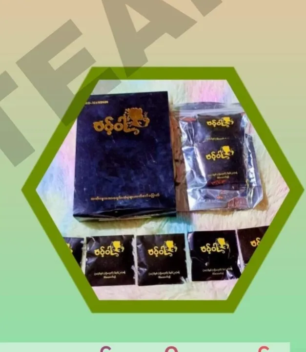 wint%20wah(%E1%81%80%E1%80%84%E1%80%B7%E1%80%BA%E1%81%80%E1%80%AB%E1%80%A1%E1%80%86%E1%80%AE%E1%80%80%E1%80%BB%20%E1%80%9C%E1%80%80%E1%80%BA%E1%80%96%E1%80%80%E1%80%BA%E1%80%81%E1%80%BC%E1%80%B1%E1%80%AC%E1%80%80%E1%80%BA)%20-%20Image%208