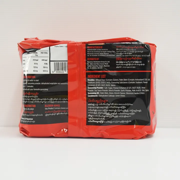 Mamee%20Jiang/K-Mee%20Kimchi%20Flavour%2070gx5s%20-%20Image%202