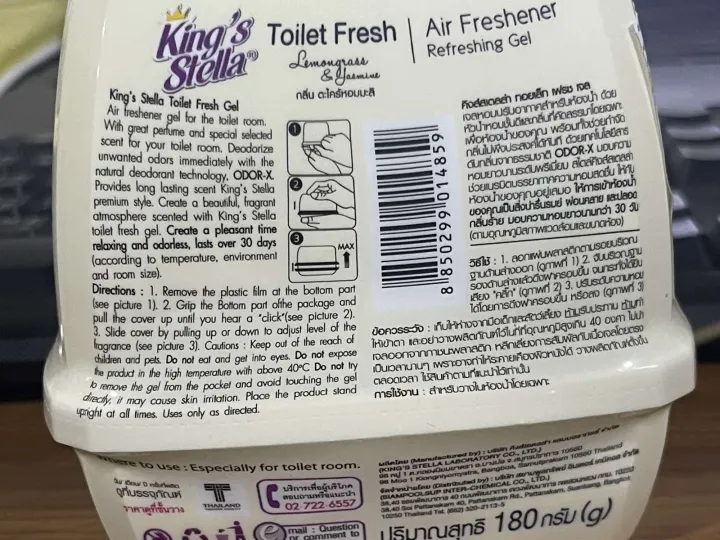 King's%20Stella%20Toilet%20Fresh%20Gel%20180g%20%20%20(Premium%20Natural%20ingredients)%20-%20Image%206
