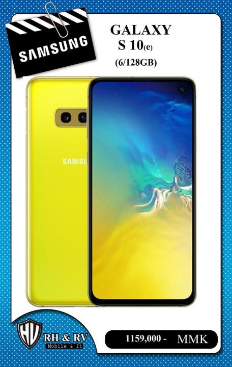 Samsung Galaxy S10 e (6/128GB)