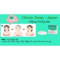 Clover Acne Remove Facial Soap (၀က်ခြံပျောက်ဆပ်ပြာခဲ 80g အတုံးကြီး) Made in Japan. 