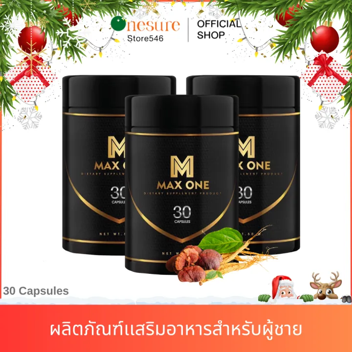 (Preorder)[ Max One Max One Capsule Men's health supplement Capsule ...
