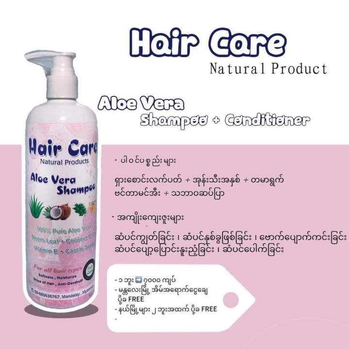 MK%20hair%20&%20beauty%20Hair%20Care%20Shampoo%20-%20Image%204