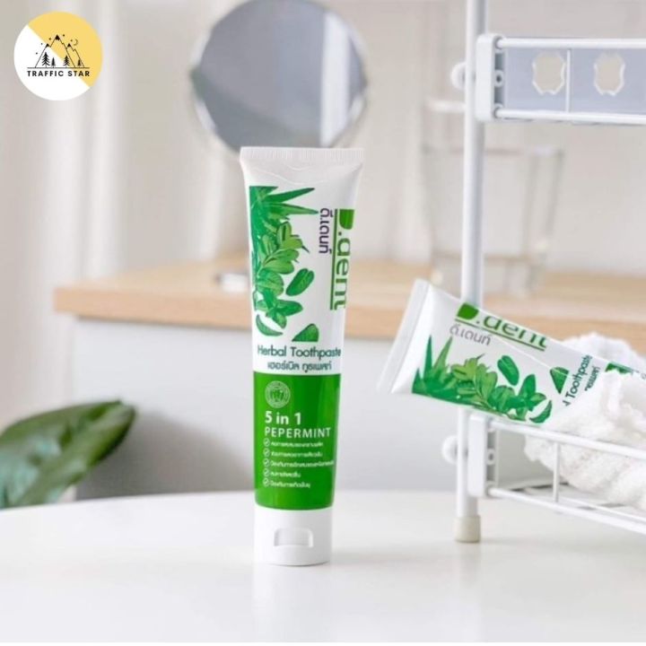 D%20Dent%20Herbal%20Toothpaste%20100g%20-%20Image%204