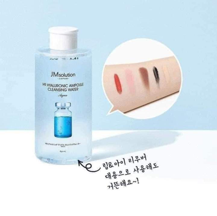 JM SOLUTION H9 Hyaluronic Ampoule Cleansing Water 500ml