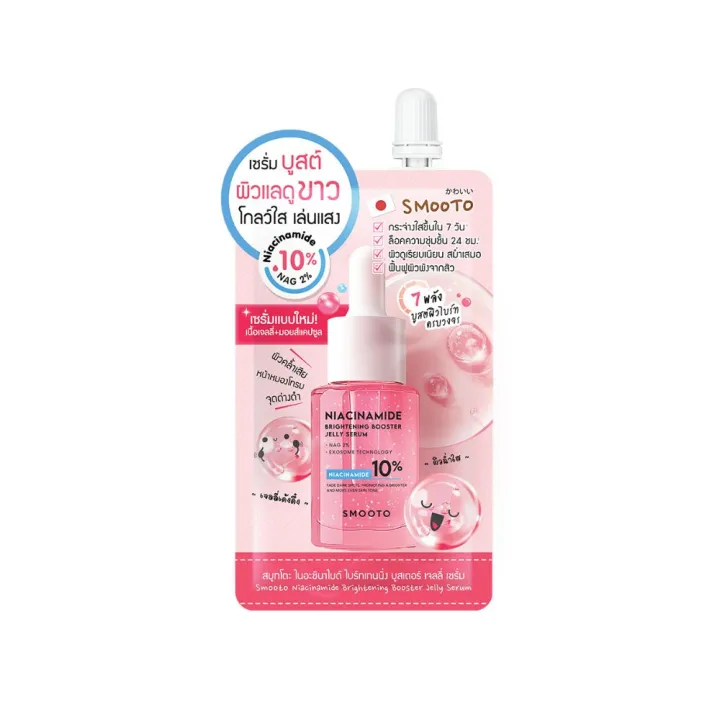 (Preorder)%C2%A0SMOOTO%20Niacinamide%20Brightening%20Booster%20Jelly%20Serum,%208g,%20facial%20serum,%20BEAUTRIUM.%20-%20Image%203