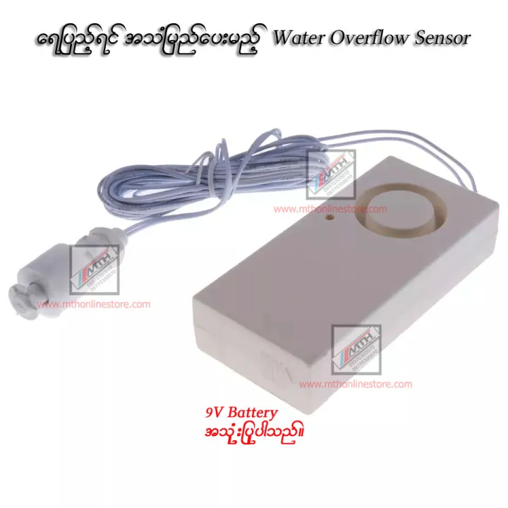 AIBLi%20Water%20Overflow%20Sensor%20-%20Image%208