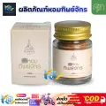 (Preorder) Thipjak Ponghom Thipjak Doctor Sup herbal medicine SUP Thip Chak 15g. Thip Chak product. 