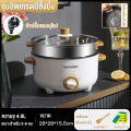 (Preorder) CAMEL Mini electric pot, non-stick pan, electric pot, electric pan with steamer, frying, steaming, baking, complete functions, Electric Multi cookers  လျှပ်စစ်ဟင်းချက်အိုး. 