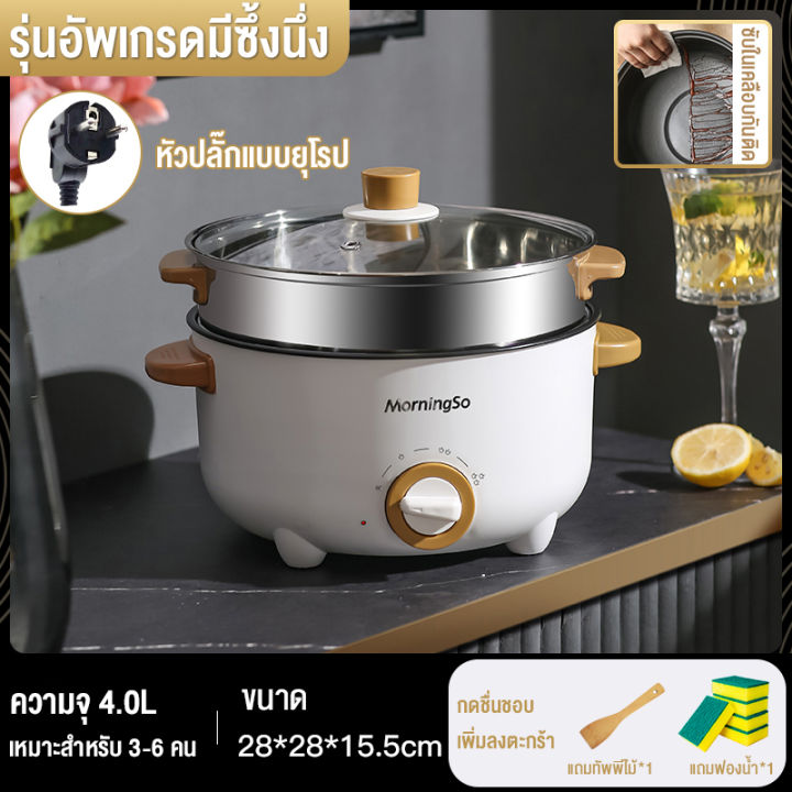 (Preorder)%20CAMEL%20Mini%20electric%20pot,%20non-stick%20pan,%20electric%20pot,%20electric%20pan%20with%20steamer,%20frying,%20steaming,%20baking,%20complete%20functions,%20Electric%20Multi%20cookers%20%20%E1%80%9C%E1%80%BB%E1%80%BE%E1%80%95%E1%80%BA%E1%80%85%E1%80%85%E1%80%BA%E1%80%9F%E1%80%84%E1%80%BA%E1%80%B8%E1%80%81%E1%80%BB%E1%80%80%E1%80%BA%E1%80%A1%E1%80%AD%E1%80%AF%E1%80%B8%20-%20Image%2010
