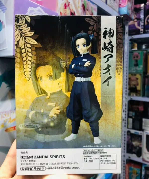 Demon%20Slayer:%20Kimetsu%20no%20Yaiba%20Vol.23%20Aoi%20Kanzaki%20-%20Image%202