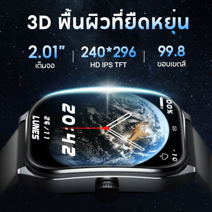(Preorder)%20Aolon%20Curve%202024%20health%20watch%20has%20the%20latest%20smart%20notification%20function,%20can%20monitor%20heart%20rate,%20blood%20oxygen%20level%20and%20blood%20pressure,%20has%20Bluetooth%20call%20and%20message%20notification%20function%20-%20Image%204