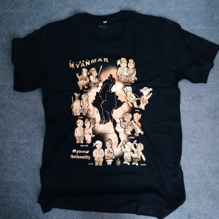 BTG-001%20%7C%20Myanmar%20Nationality%20(%20%E1%80%99%E1%80%BC%E1%80%94%E1%80%BA%E1%80%99%E1%80%AC%20%E1%80%90%E1%80%AD%E1%80%AF%E1%80%84%E1%80%BA%E1%80%B8%E1%80%9B%E1%80%84%E1%80%BA%E1%80%B8%E1%80%9E%E1%80%AC%E1%80%B8%20%E1%80%90%E1%80%AE%E1%80%9B%E1%80%BE%E1%80%95%E1%80%BA%20)%20-%20T%20Shirt%20Unisex%20-%20Myanma%20iMage%20Souvenir%20Tee%20-%20Image%202