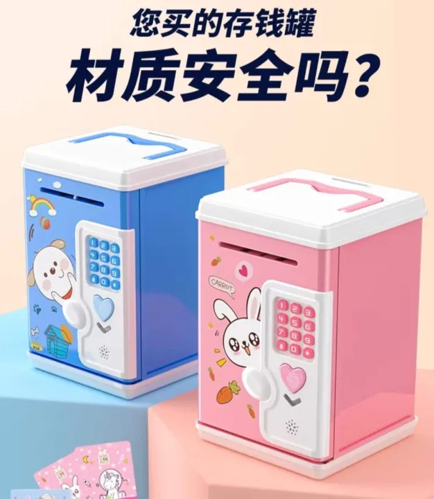 Saving%20box%20(%E1%80%85%E1%80%AF%E1%80%98%E1%80%B0%E1%80%B8)%20-%20Image%202