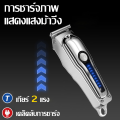 (Preorder)Hair clipper, can be used for 300 minutes, 2-speed adjustment, quiet and non-battery, smooth, does not hurt the skin, wireless hair clipper, men's battery, hair clipper, genuine hair clipper, wireless hair clipper, battery hair clipper. 
