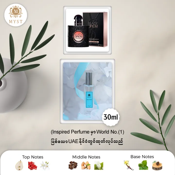 Myst%20YSL%20Black%20Opium%2030ml%20-%20Image%205