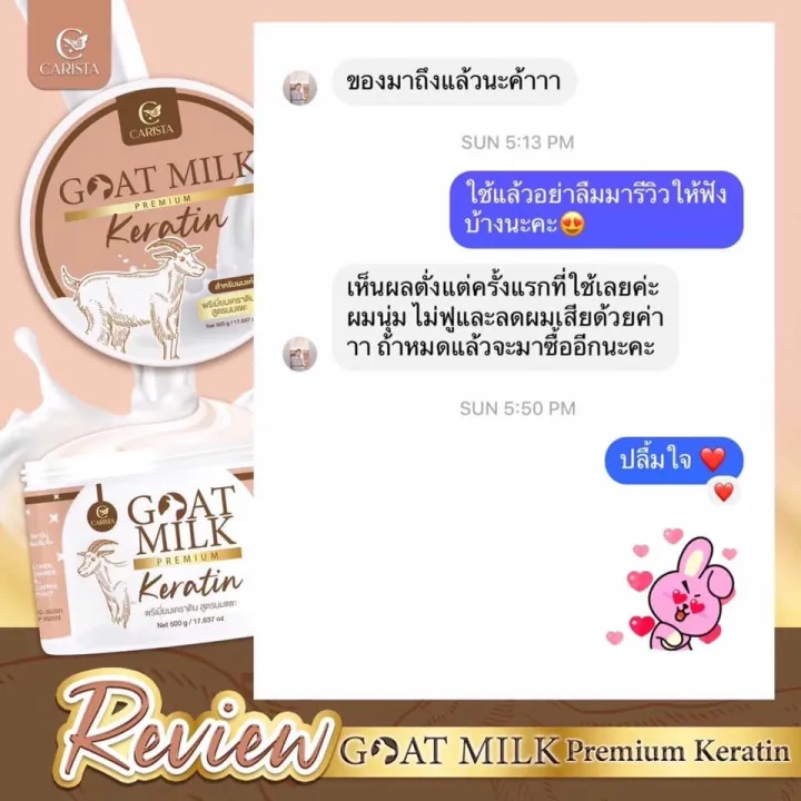 (Preorder)Goat%20Milk%20Premium%20Keratin,%20500g%20Jar%20-%20Image%204